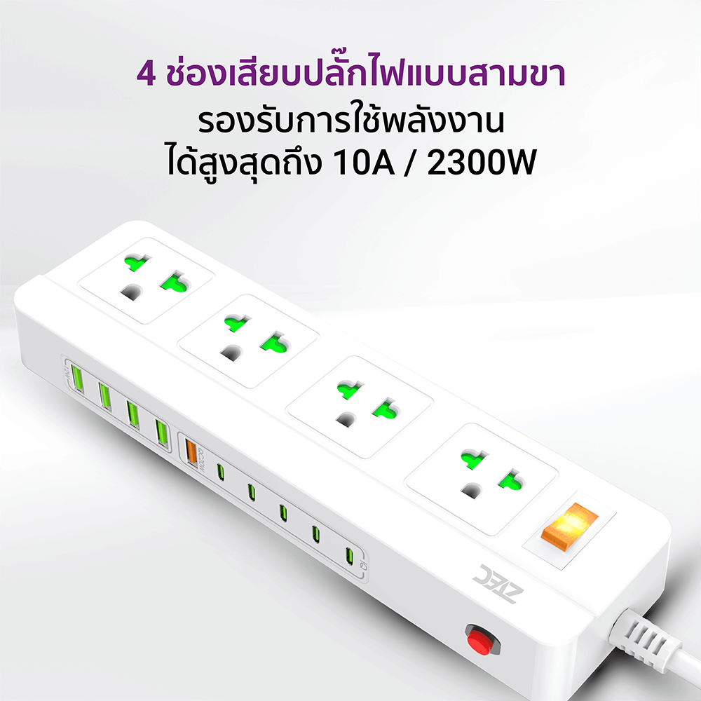 รางปลั๊กไฟอเนกประสงค์ ZTEC ZE100 POWER ใช้งานพร้อมกันได้ถึง 14 อุปกรณ์_3
